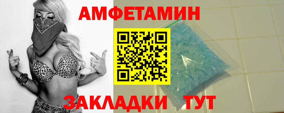 АМФ Premium Отрадный