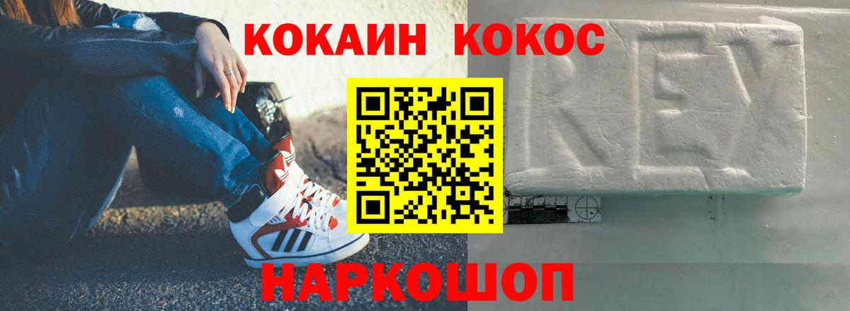 Cocaine Боливия Отрадный