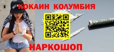 ПСИЛОЦИБИНОВЫЕ ГРИБЫ Пенза