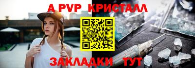 винт Пугачёв