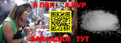 тгк Рязань