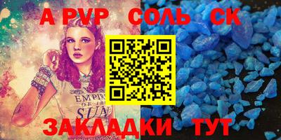 скорость mdpv Первоуральск