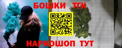 винт Пугачёв