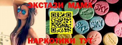 Альфа ПВП Партизанск
