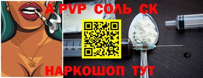 Альфа ПВП Партизанск
