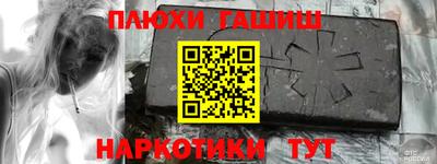 а пвп мука Пушкино