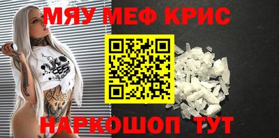 винт Пугачёв