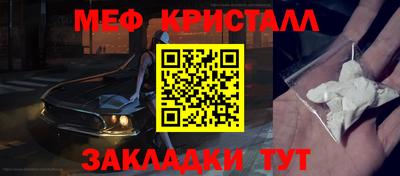 MESCALINE Пыть-Ях