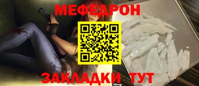 MDMA Premium VHQ Рузаевка