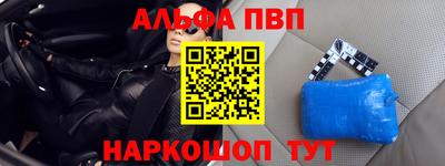 MESCALINE Пыть-Ях