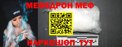 винт Пугачёв