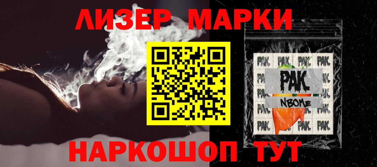 Лсд 25 экстази ecstasy Отрадный