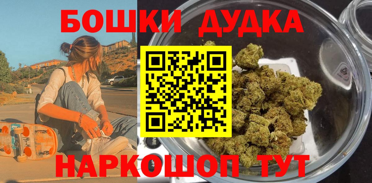 Канабис Amnesia Отрадный